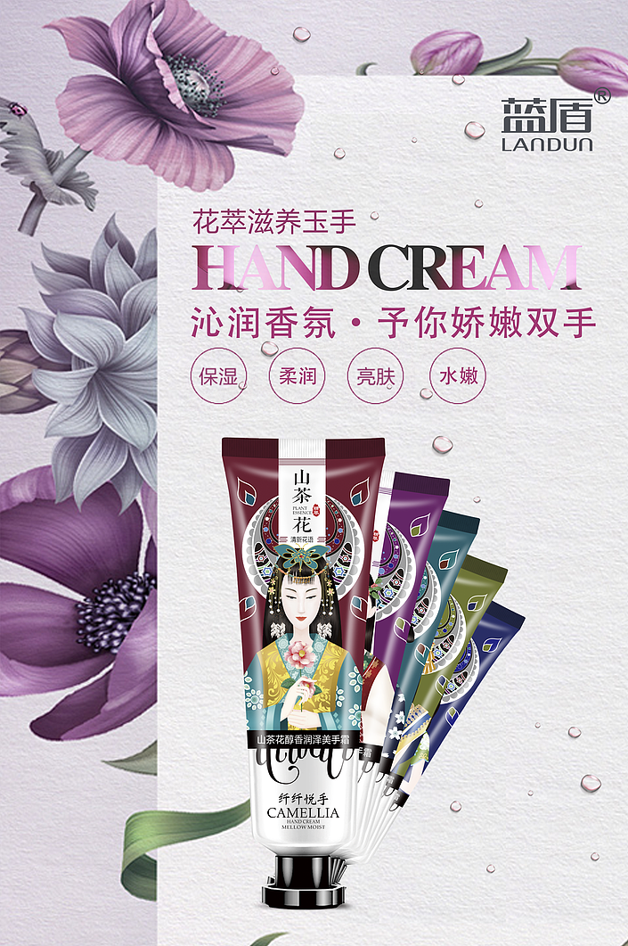 洗护产品宣传海报（图ZMjA2ODM2MjA0） - 图案 - 站酷设计师KakeiChan原创素材 - 站酷ZCOOL