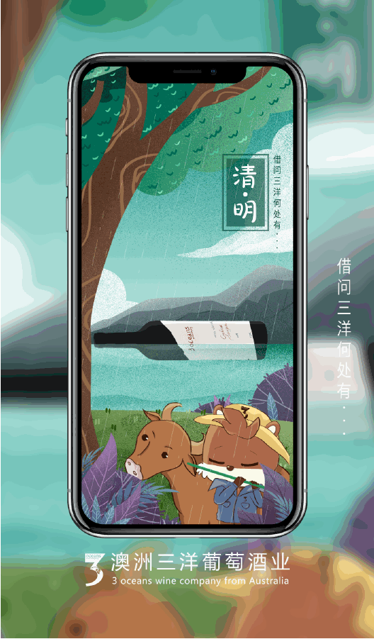 插画合集（图ZMjQzMDA2MTU2） - 商业插画 - 站酷设计师萌辛设计原创素材 - 站酷ZCOOL