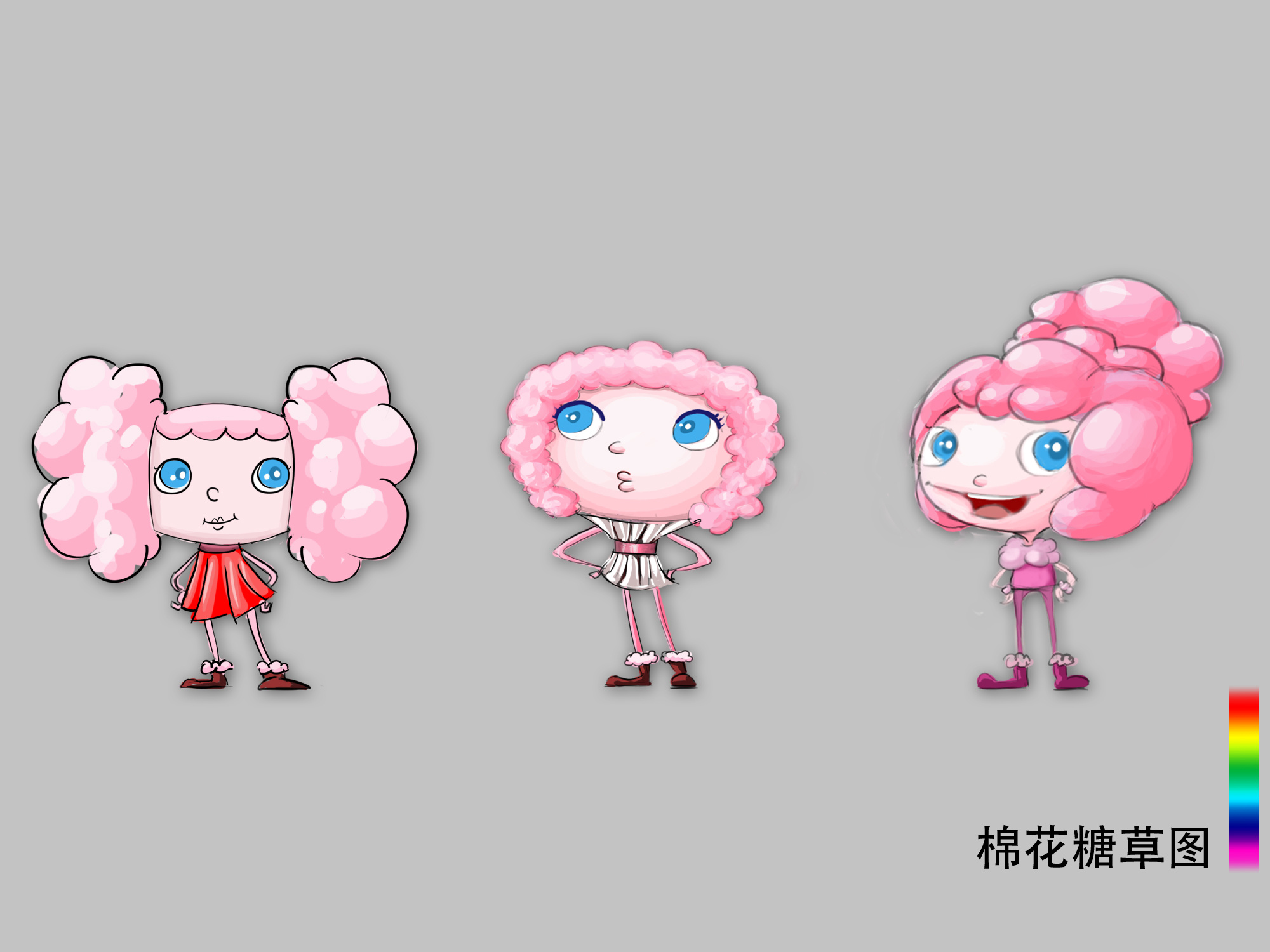 曾经设计的糖果人