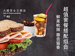 宣传画
