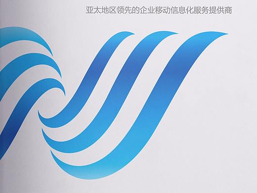 企业简介画册