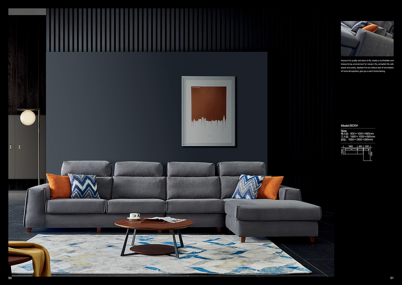 优度沙发画册项目