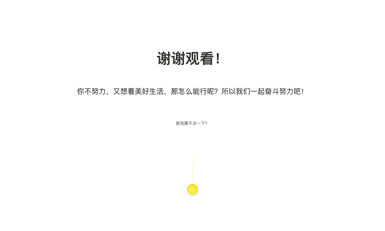 蚂蚁租房 - 轻松寻找最实惠优质房源(图ZMTM4ODMyMDEy) - APP界面 - 站酷设计师Sabaku_no_Gaara原创素材 - 站酷ZCOOL