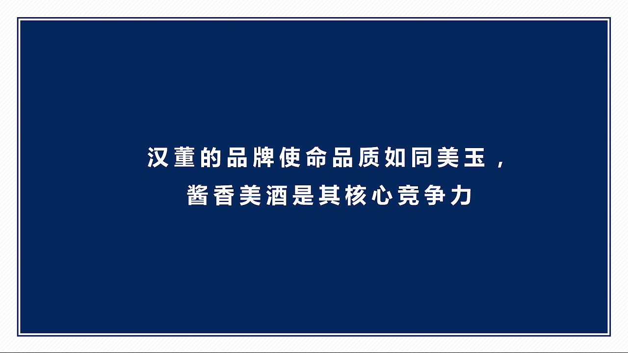 汉董酒白酒包装设计（图ZMjc0ODk1MzE2） - 包装 - 站酷设计师KKi设计原创素材 - 站酷ZCOOL