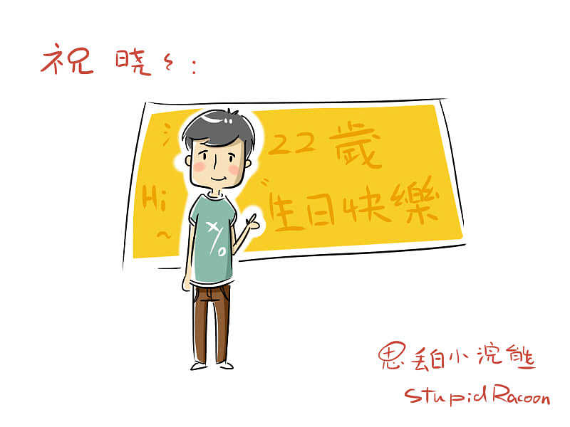 最近画的小画儿