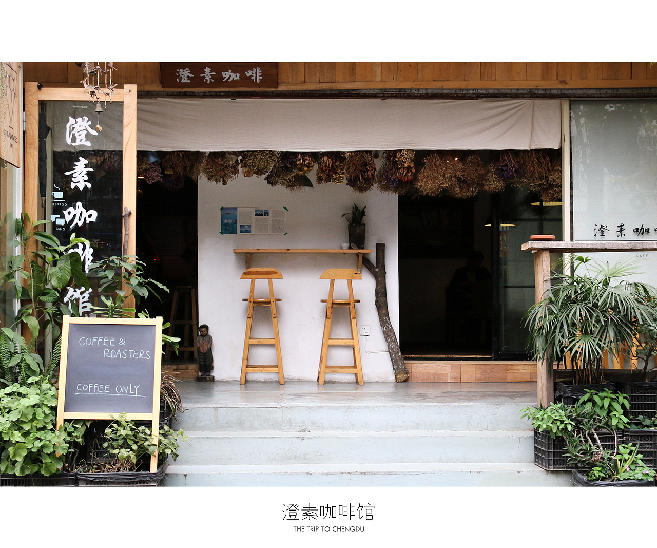 蓉城成都（图ZNDU0OTczMjg=） - 风光摄影 - 站酷设计师十一月的疯子原创素材 - 站酷ZCOOL