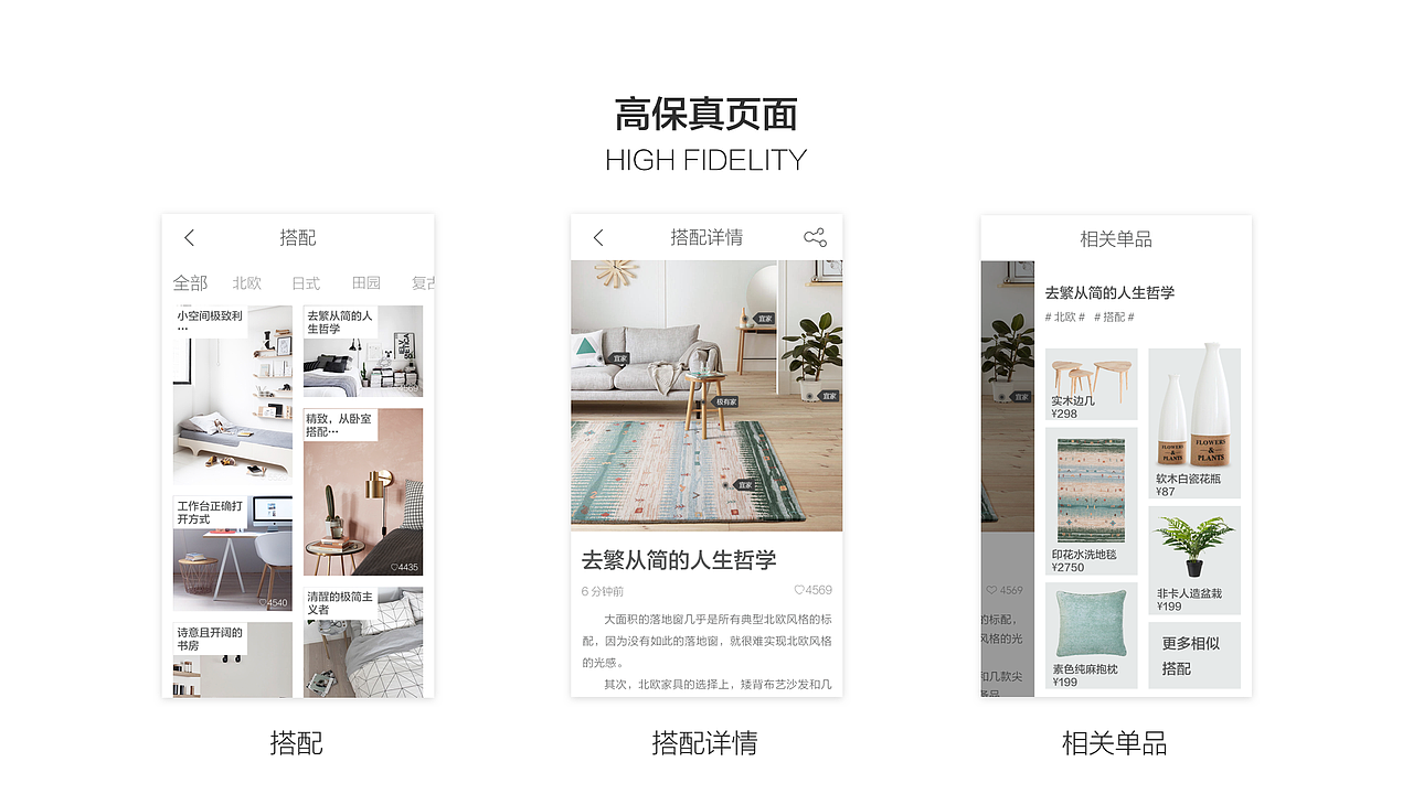 拾添APP（图ZNzM5MTUyMTI=） - APP界面 - 站酷设计师一个肉肉包子原创素材 - 站酷ZCOOL