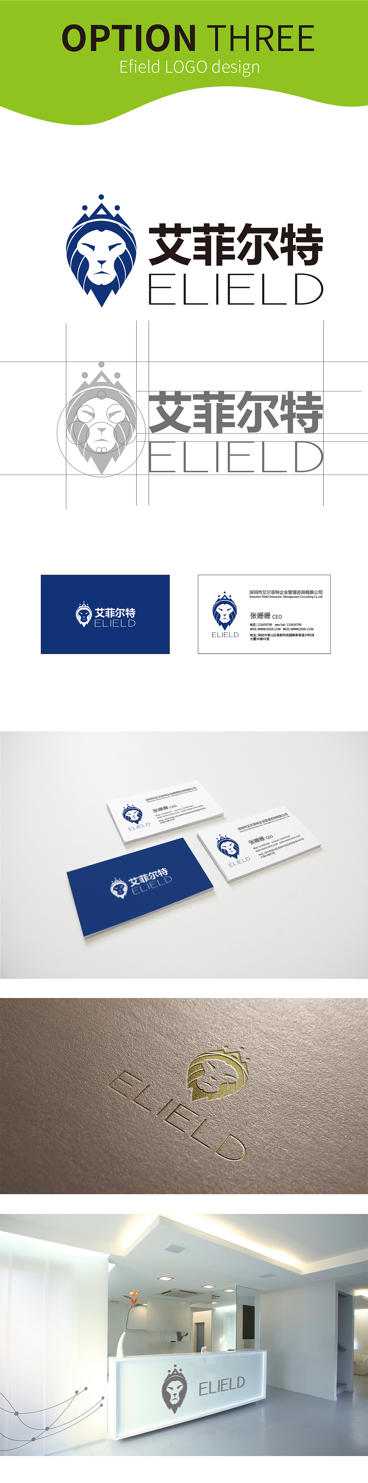 艾菲尔特LOGO
