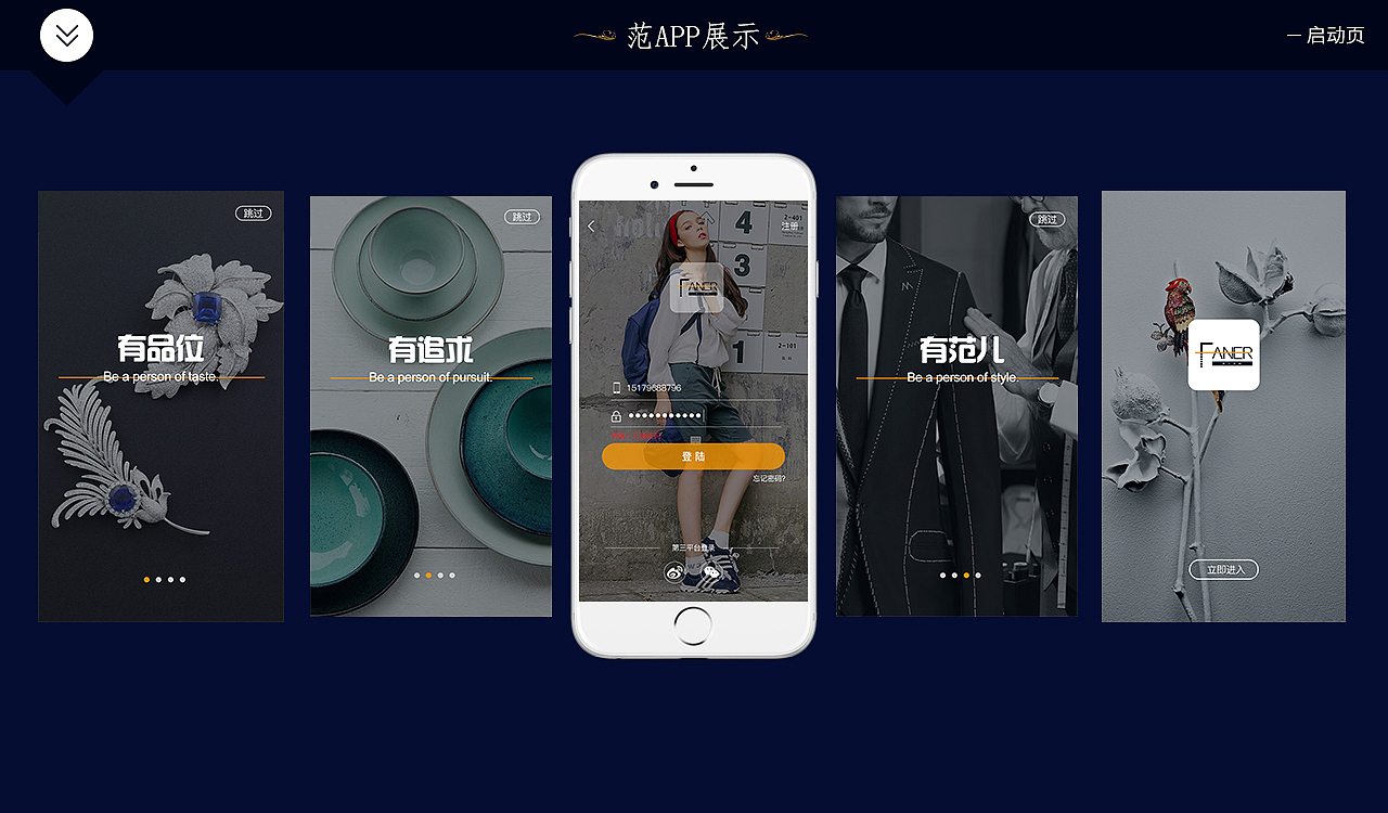 app(定制类)|ui|app界面|张悦设计师_原创作品-站酷zcool