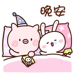 小兔子乖乖3表情包来啦！（图ZMTI3NTM4NDg4） - 网络表情 - 站酷设计师安心队长原创素材 - 站酷ZCOOL