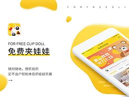 欣赏