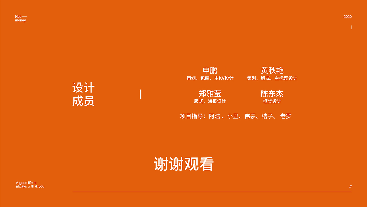 九阳首页专题（毕业设计）（图ZMjQwMjkxMDAw） - 运营设计 - 站酷设计师像素猴原创素材 - 站酷ZCOOL