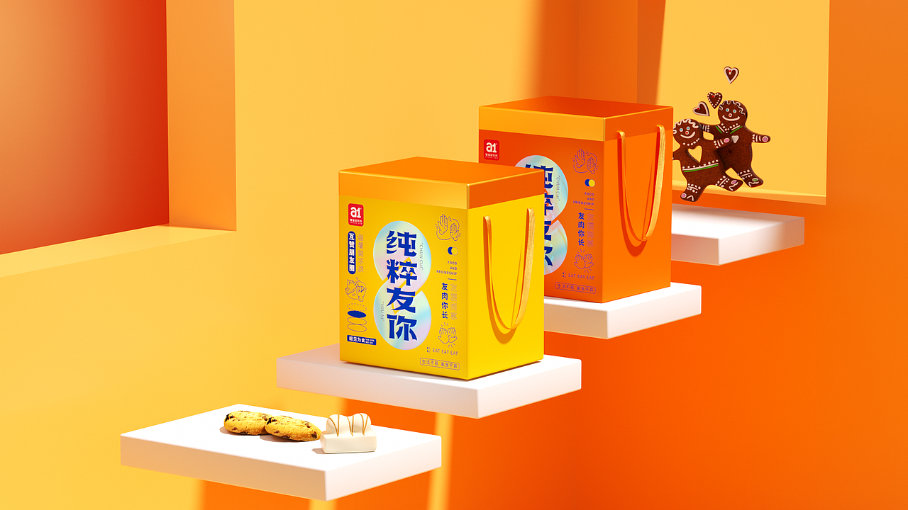 a1零食研究所-存粹友谊零食桶包装（图ZMjg2MjE2Mzk2） - 包装 - 站酷设计师SXON原创素材 - 站酷ZCOOL