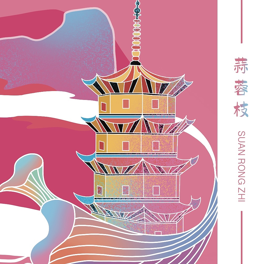 闽南文化包装设计