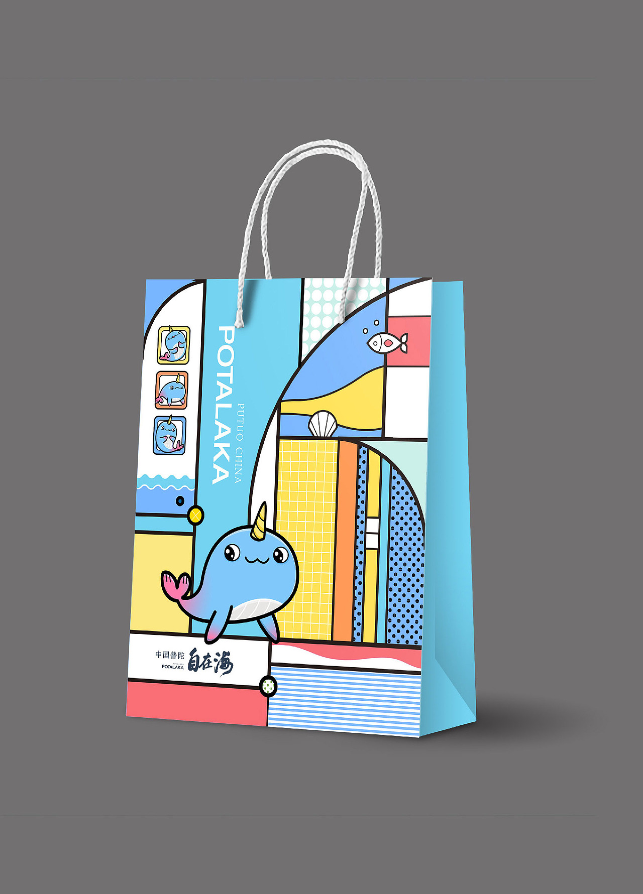 鲲保保 | IP形象打造（图ZMjg5OTI3OTAw） - 商业插画 - 站酷设计师Aloe阿噜原创素材 - 站酷ZCOOL