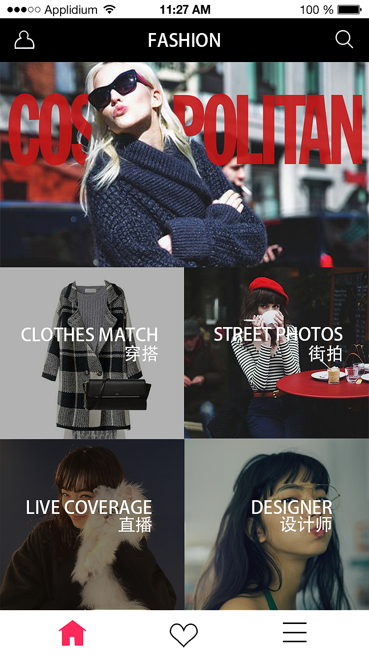 《TOP FASHION》原创APP（图ZNjU0OTQyMTI=） - APP界面 - 站酷设计师Ahan_baby原创素材 - 站酷ZCOOL