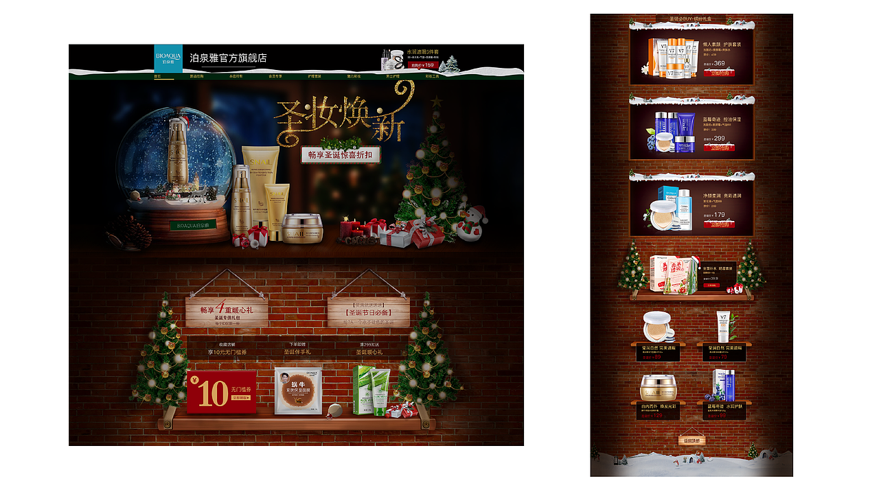 2017作品集（图ZMTAyMTM0OTQ4） - 其他UI - 站酷设计师谷的白原创素材 - 站酷ZCOOL