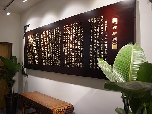 成都市第三十八中学校客家文化展厅施工方案