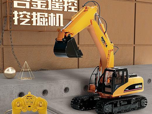 玩具工程车挖掘机详情页面