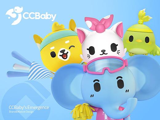 建设银行CCBaby亲子品牌及IP卡通形象吉祥物设计