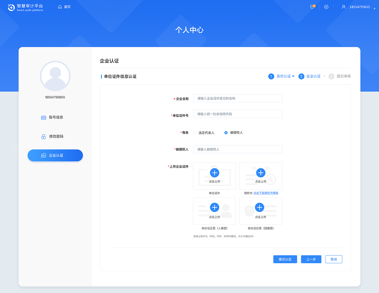 后台系统页面（图ZMTc1NDU3Mzc2） - 软件界面 - 站酷设计师温暖的大卷毛原创素材 - 站酷ZCOOL