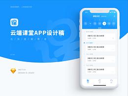 界面