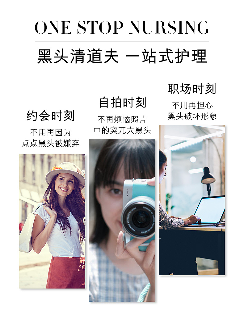 竹炭吸黑头三件套（图ZMTk3NzY0MzA0） - 电商 - 站酷设计师阿凡AiRui原创素材 - 站酷ZCOOL