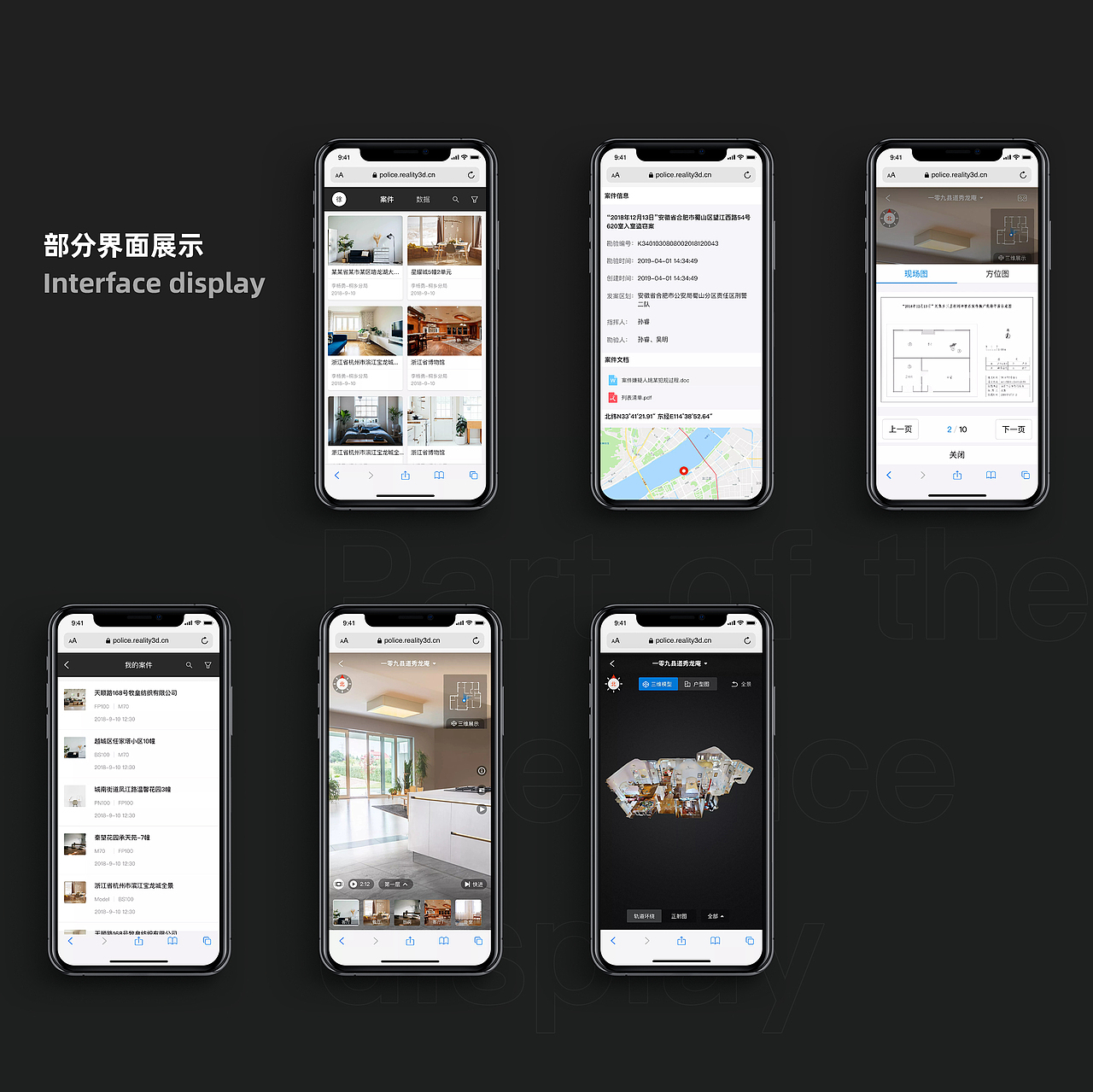 2019-2020项目合集