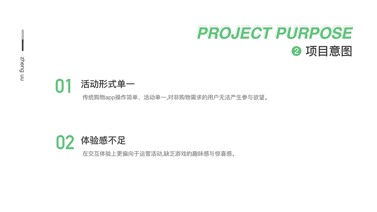 淘庄园-养成小游戏（图ZMjQ5ODc3MjMy） - APP界面 - 站酷设计师小布朗妮原创素材 - 站酷ZCOOL