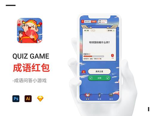 成语红包_手赚类游戏项目总结