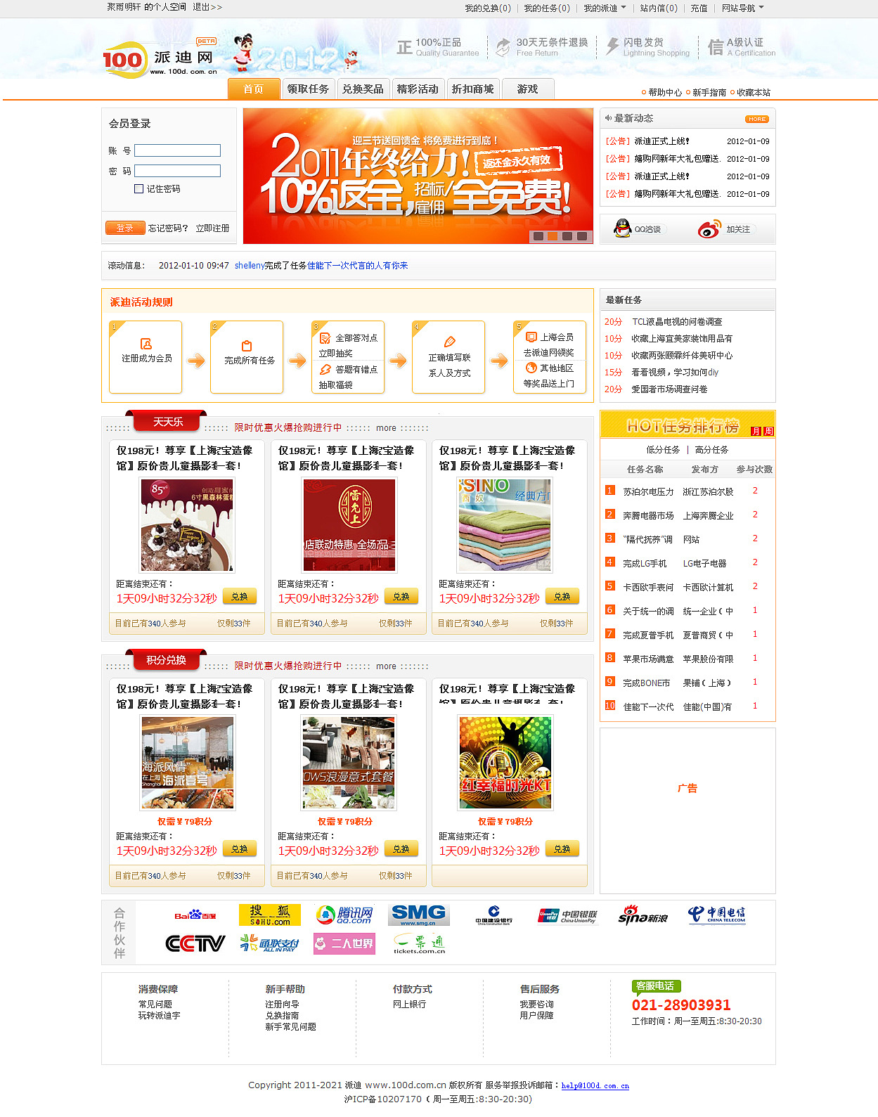 3D質(zhì)感練習(xí)(提供PSD下載)（圖ZNzQ4MTc4NA==） - 創(chuàng)作習(xí)作 - 站酷設(shè)計(jì)師366700045原創(chuàng)素材 - 站酷ZCOOL