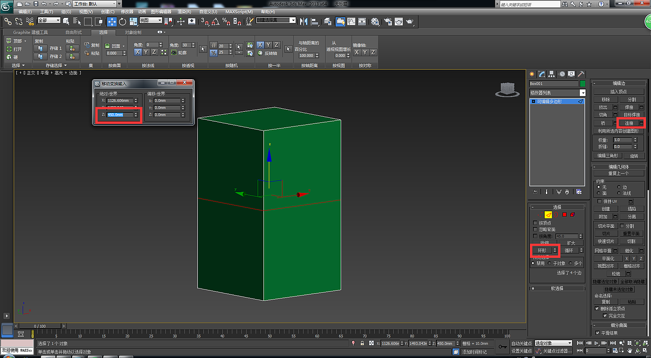 【建模图文】板式椅子（图ZNzQxNDMzODA=） - 家装设计 - 站酷设计师扮家家室内设计网原创素材 - 站酷ZCOOL