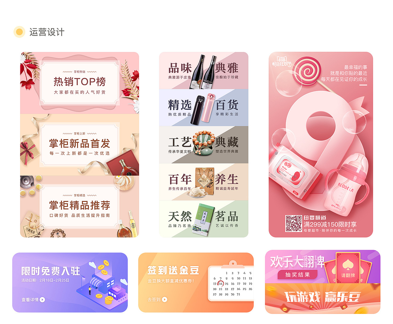 茗品掌柜APP（图ZMTUwNTkzNTI4） - 其他UI - 站酷设计师雨木木_mumu原创素材 - 站酷ZCOOL