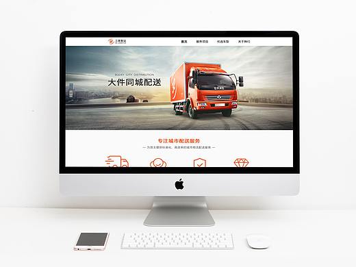 作品-3e homepage