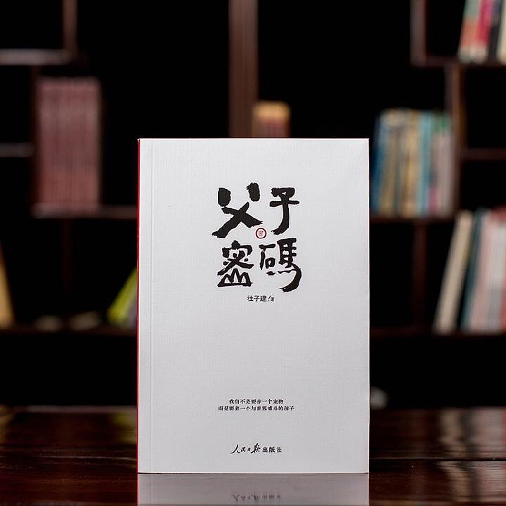 網(wǎng)紅暢銷書設計（圖ZMTgxOTc4MjU2） - 書籍/畫冊 - 站酷設計師喬木胡喬舉原創(chuàng)素材 - 站酷ZCOOL