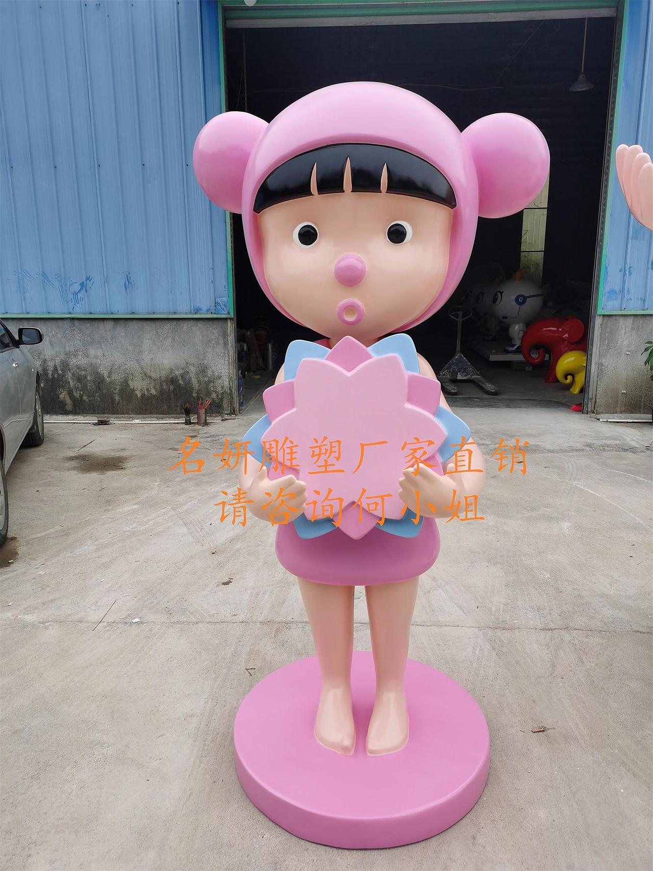 玻璃钢卡通花朵公仔雕塑在户外景观摆放脸上挂满了笑意