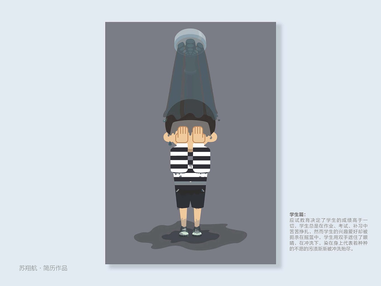 作品整理（图ZMjY3ODAyMTY=） - 品牌 - 站酷设计师笑毛的线原创素材 - 站酷ZCOOL