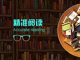 个人博客banner