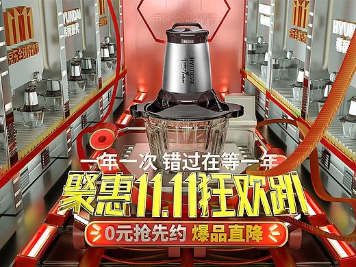 韓國現(xiàn)代-京東雙十一首頁-C4D渣渲染（個人主頁-ZMzEzODk3MzY=） - 電商 - 站酷設(shè)計師思堂原創(chuàng)素材 - 站酷ZCOOL