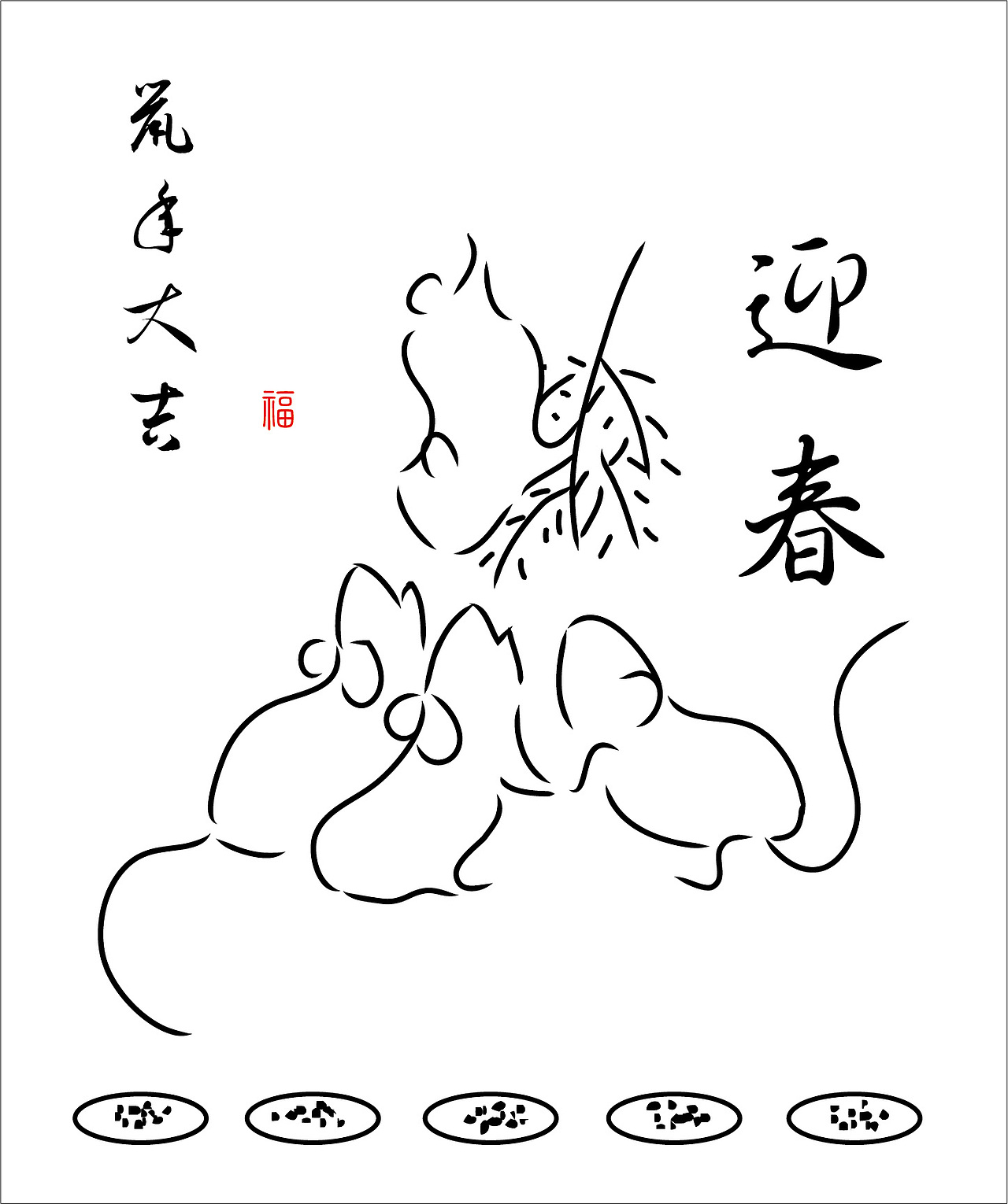鼠（图ZMTc5MDk4Mzky） - 图案 - 站酷设计师kkkelp原创素材 - 站酷ZCOOL