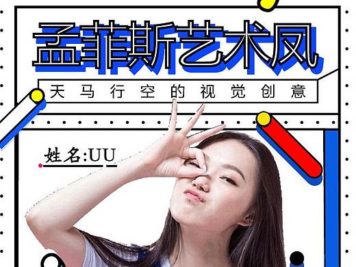 淘宝广告/详情页/插画/精修图/电商海报