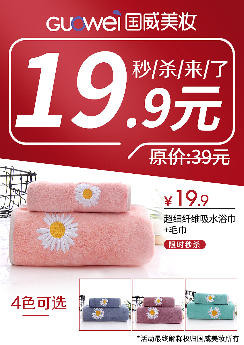 宣傳（圖ZMjY4MDI5Mzky） - 海報(bào) - 站酷設(shè)計(jì)師施施朱原創(chuàng)素材 - 站酷ZCOOL