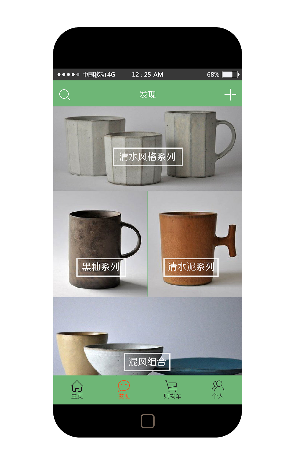 唐人餐具