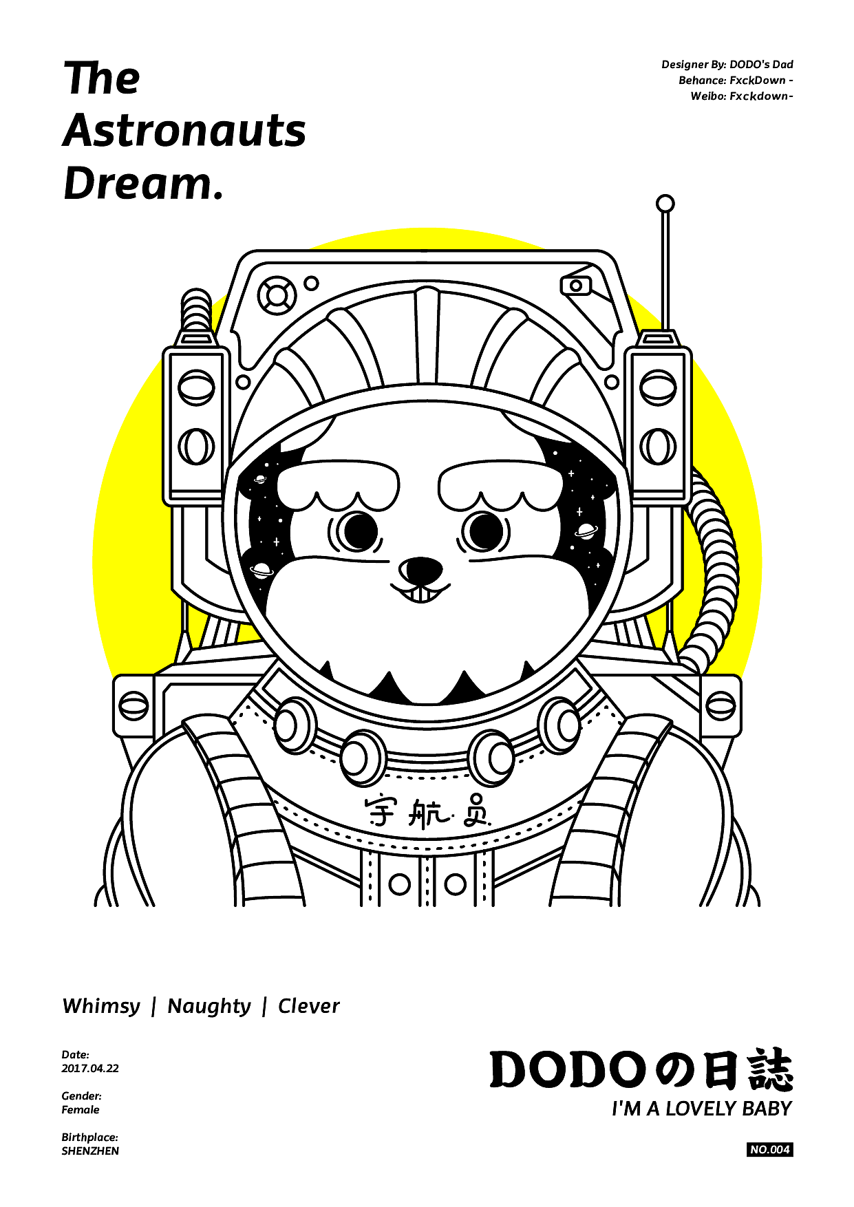 DODOの日誌-Vol1（图ZMTE5NTI5OTA0） - 艺术插画 - 站酷设计师Fxckdown原创素材 - 站酷ZCOOL