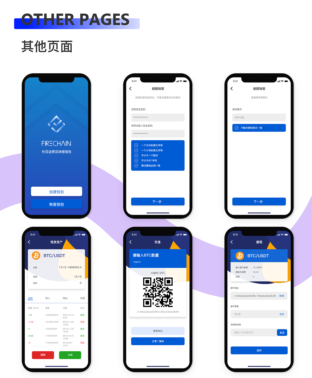 UI贺聪竹个人作品集（图ZMjA1ODcxODky） - 其他UI - 站酷设计师源小肥原创素材 - 站酷ZCOOL