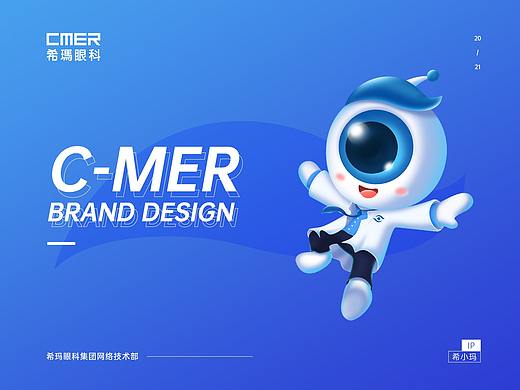 CMER品牌升级（个人主页-ZMTI1MjU3Ng==） - 平面 - 站酷设计师Kerry_von原创素材 - 站酷ZCOOL