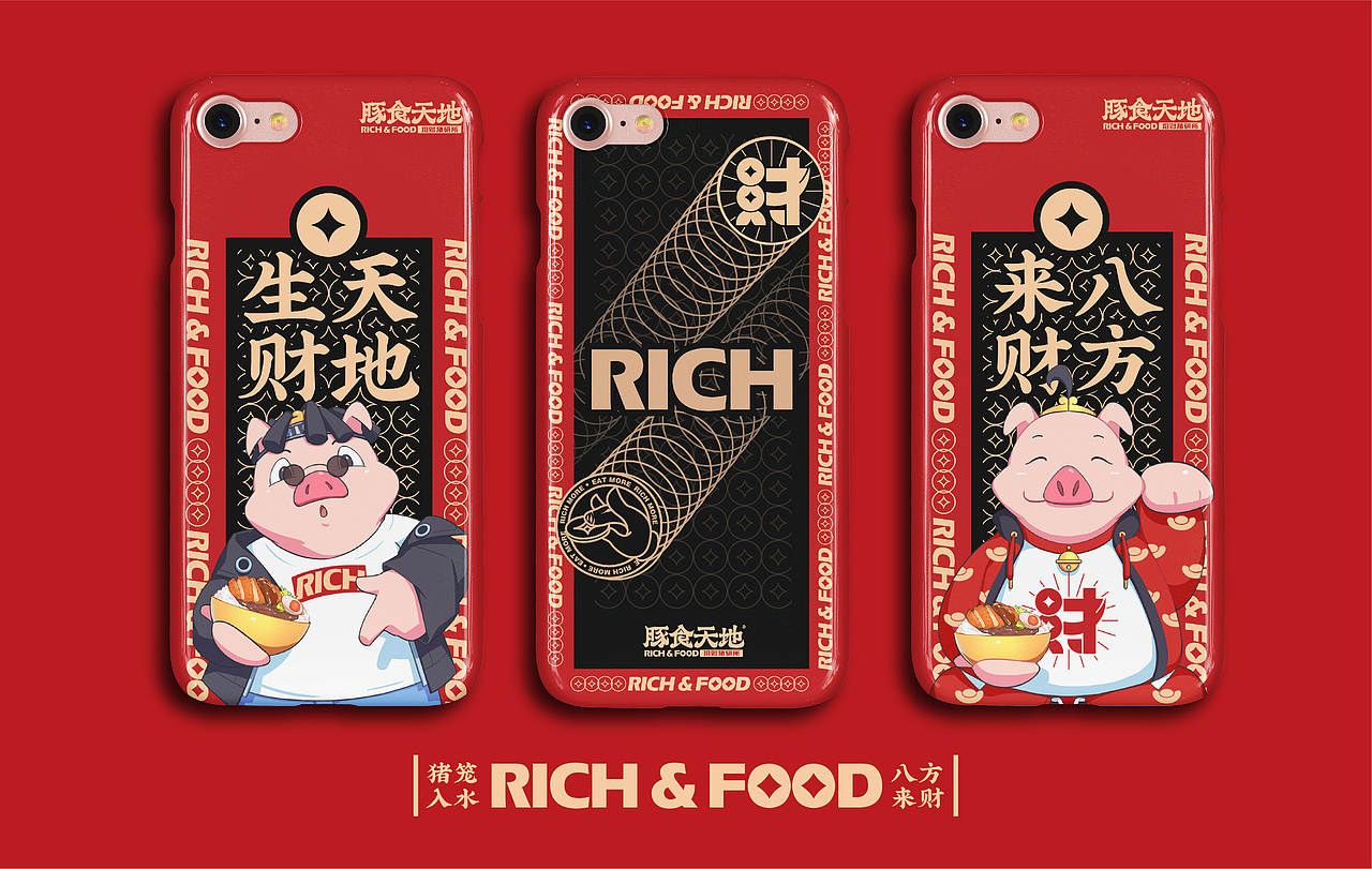 豚食天地猪排饭餐饮品牌设计（图ZMjY4MzIyMzM2） - 品牌 - 站酷设计师好脾气的马某某原创素材 - 站酷ZCOOL