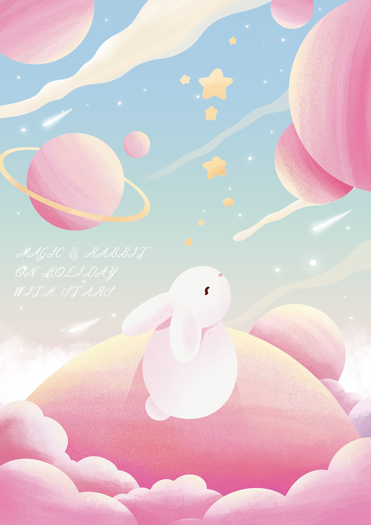 粉嫩小清新插画系列