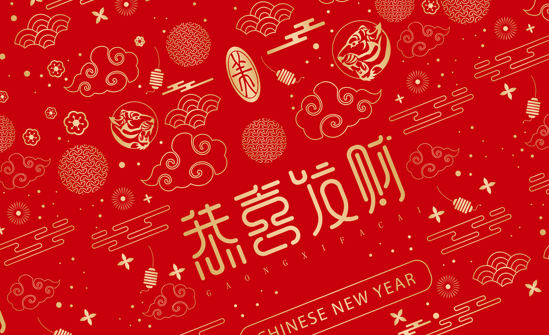 [包装设计] 2022 J·M Developments 年货包装（图ZMjk1NDM5MTA4） - 包装 - 站酷设计师Sanvey原创素材 - 站酷ZCOOL