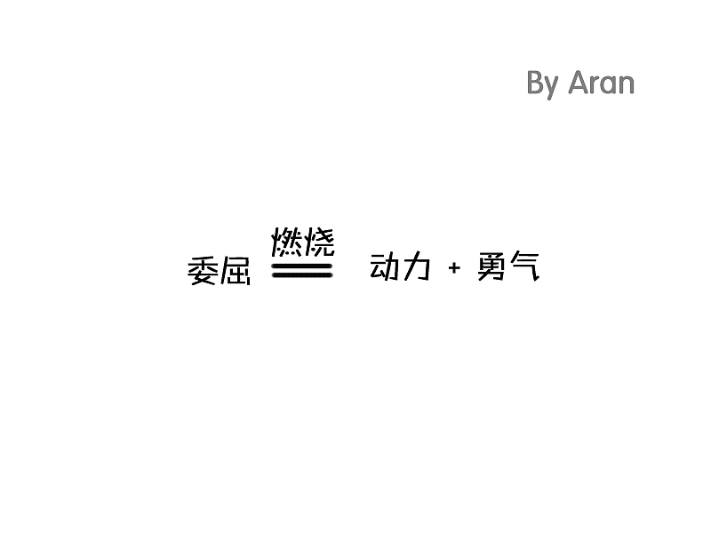 我是工科女